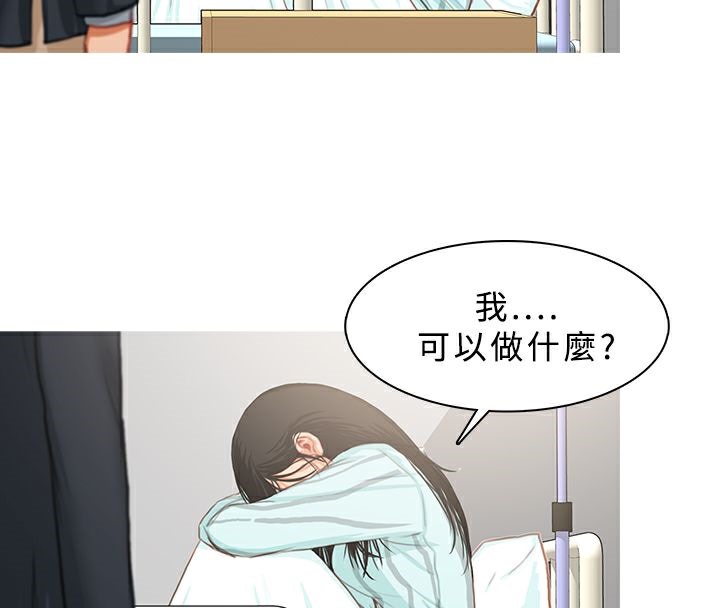 异邦人第22话