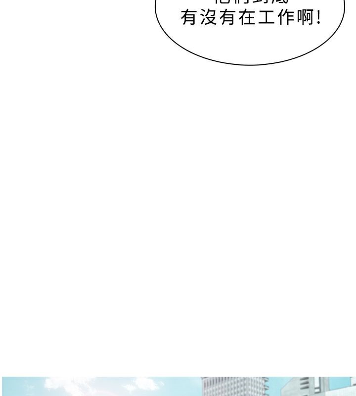 异邦人第23话