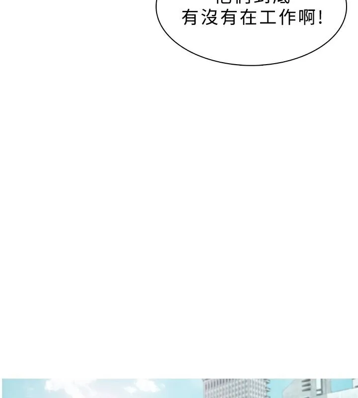 異邦人第23話