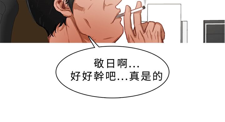 异邦人第23话