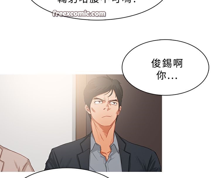 异邦人第23话
