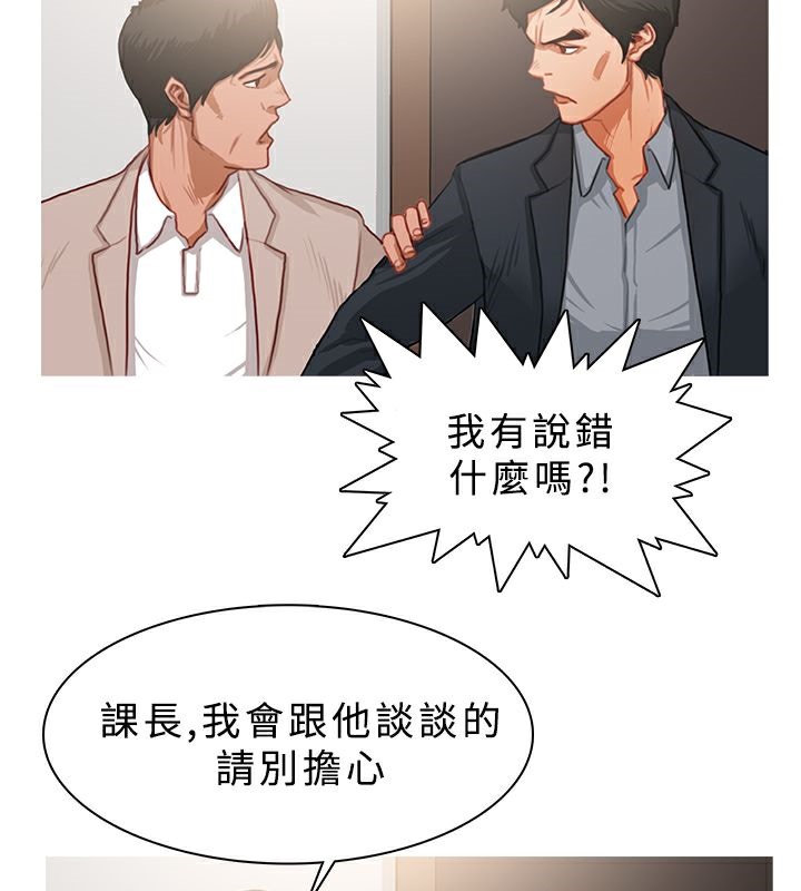 异邦人第23话