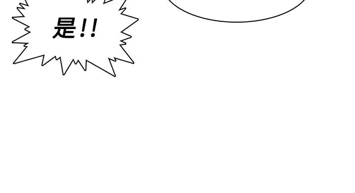 異邦人第23話