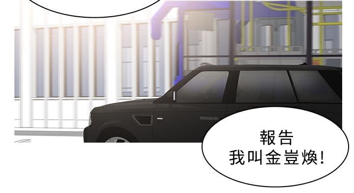异邦人第24话