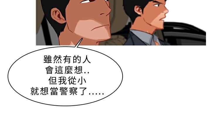 异邦人第24话