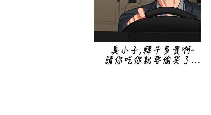 异邦人第24话
