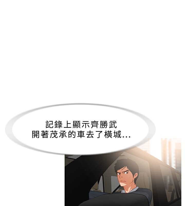 异邦人第24话