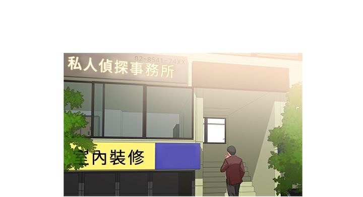 异邦人第24话