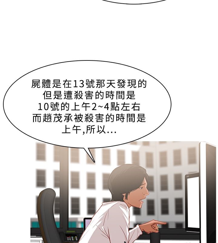 异邦人第24话