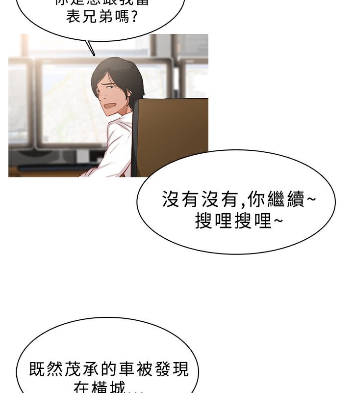异邦人第24话