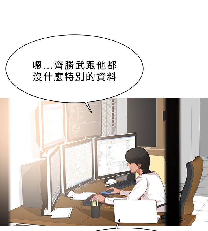 异邦人第24话