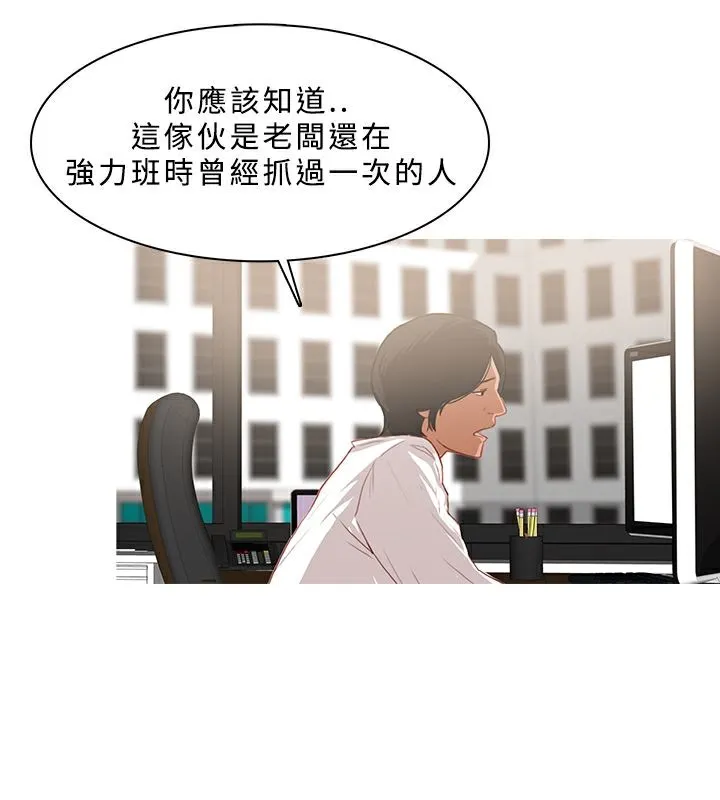 異邦人第24話