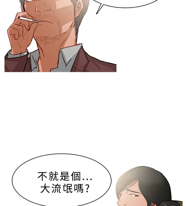 異邦人第25話