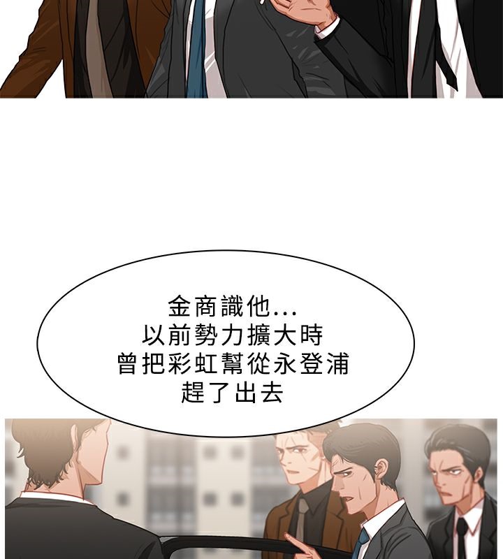 异邦人第25话