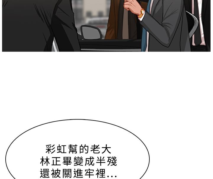 异邦人第25话