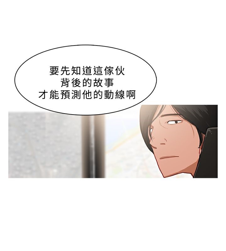 异邦人第25话