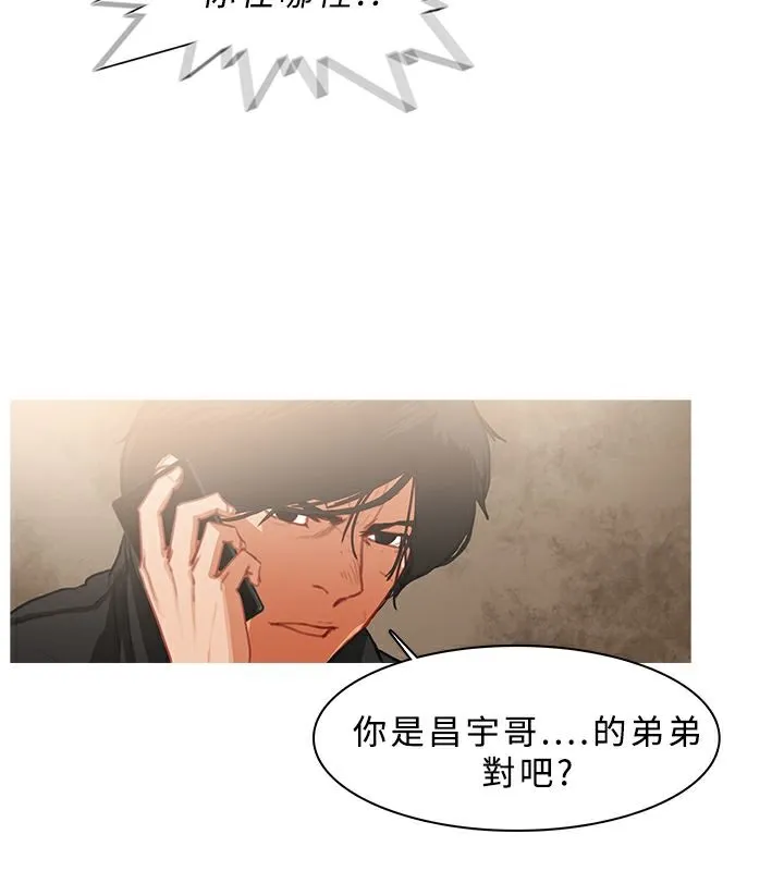 異邦人第25話