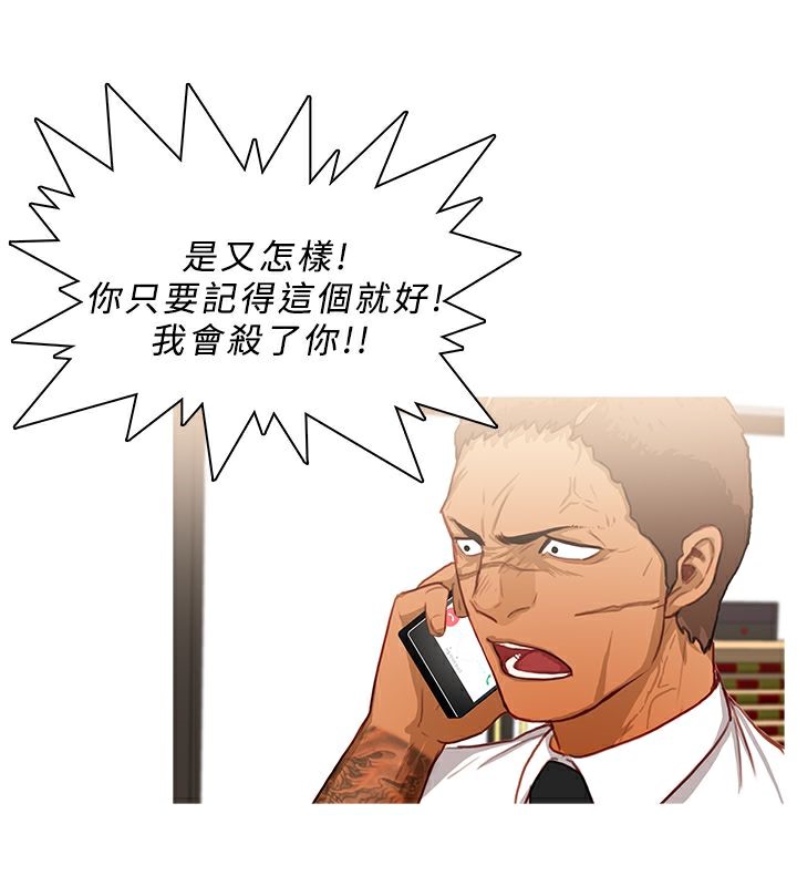 异邦人第25话