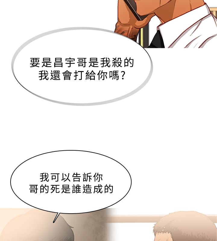 异邦人第25话