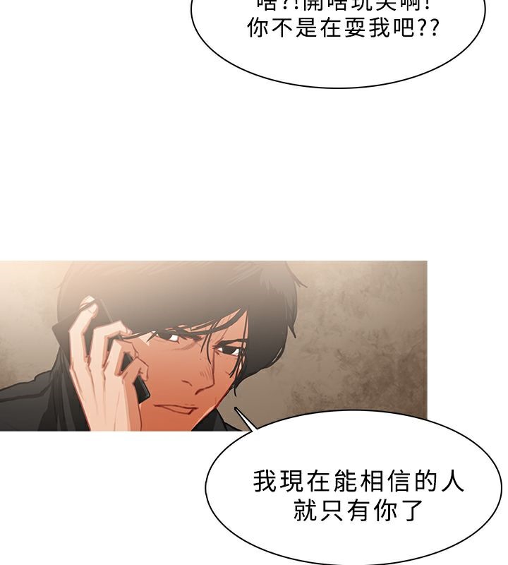 異邦人第25話