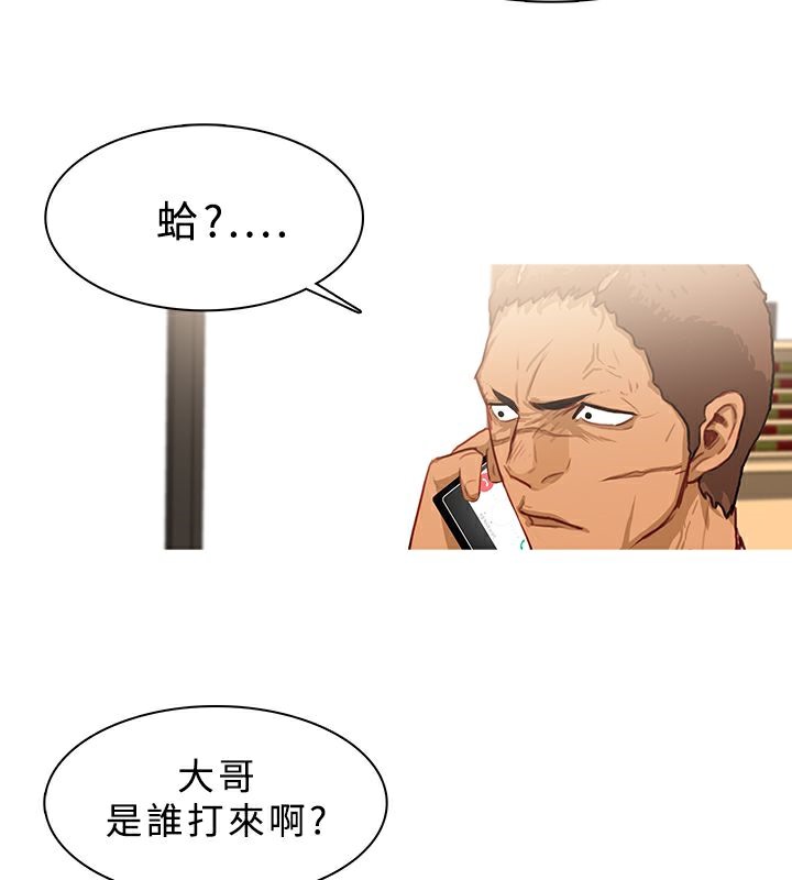 异邦人第25话