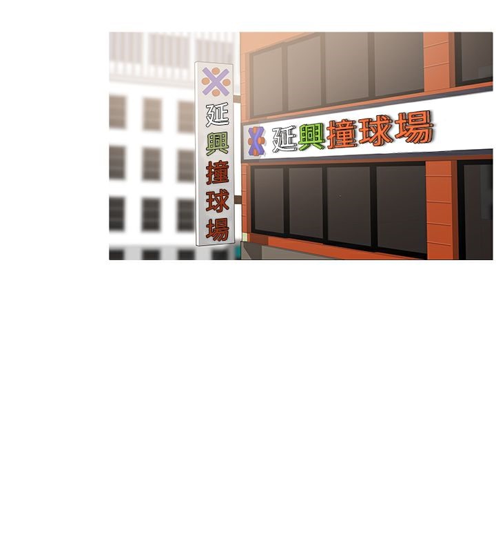 異邦人第25話