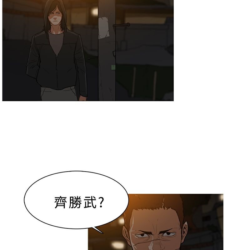 异邦人第26话