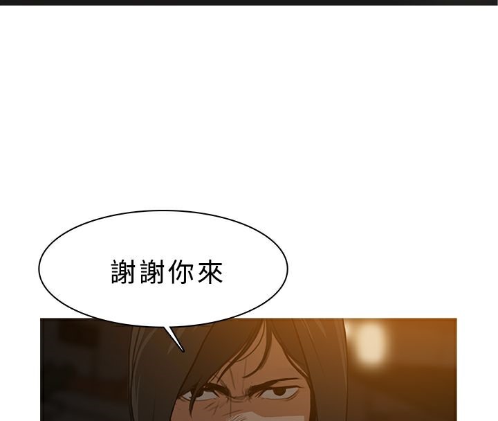 异邦人第26话