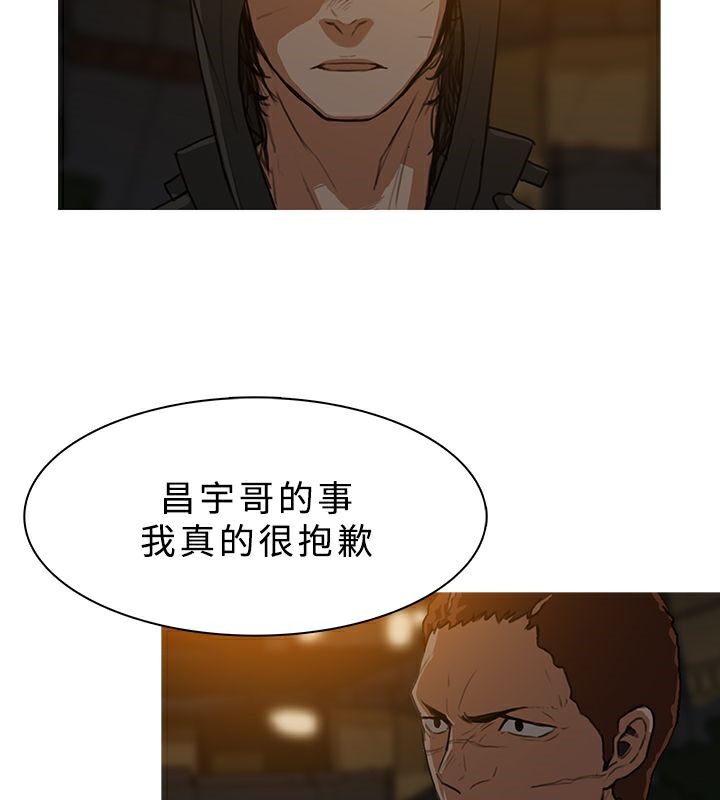 異邦人第26話