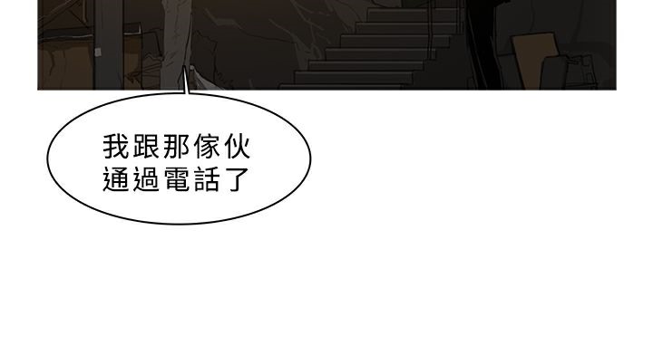 异邦人第26话