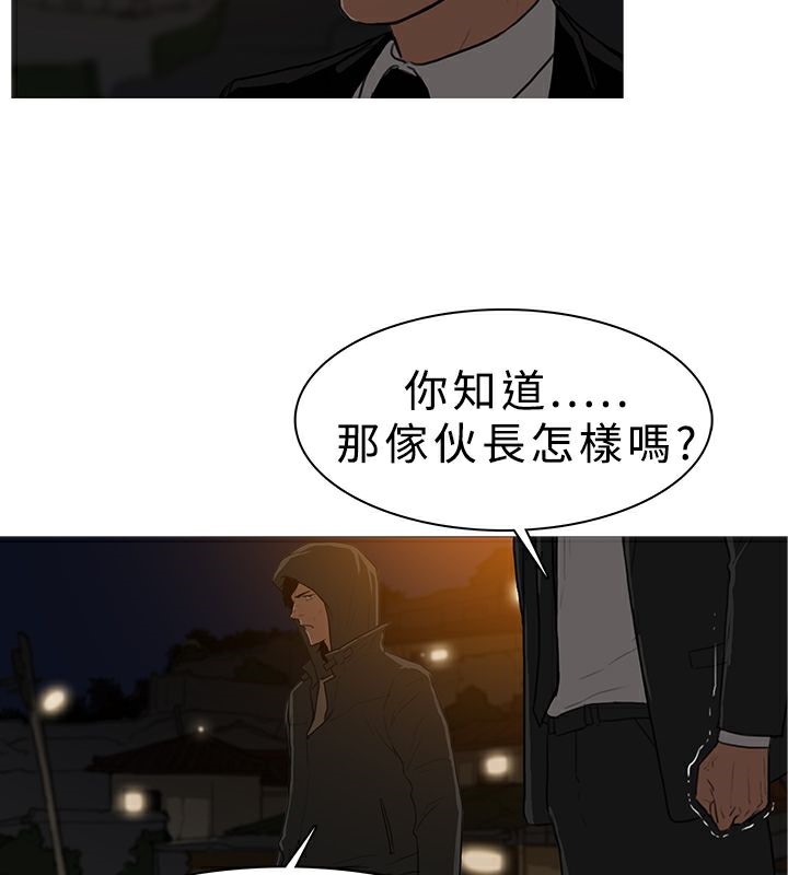 異邦人第26話