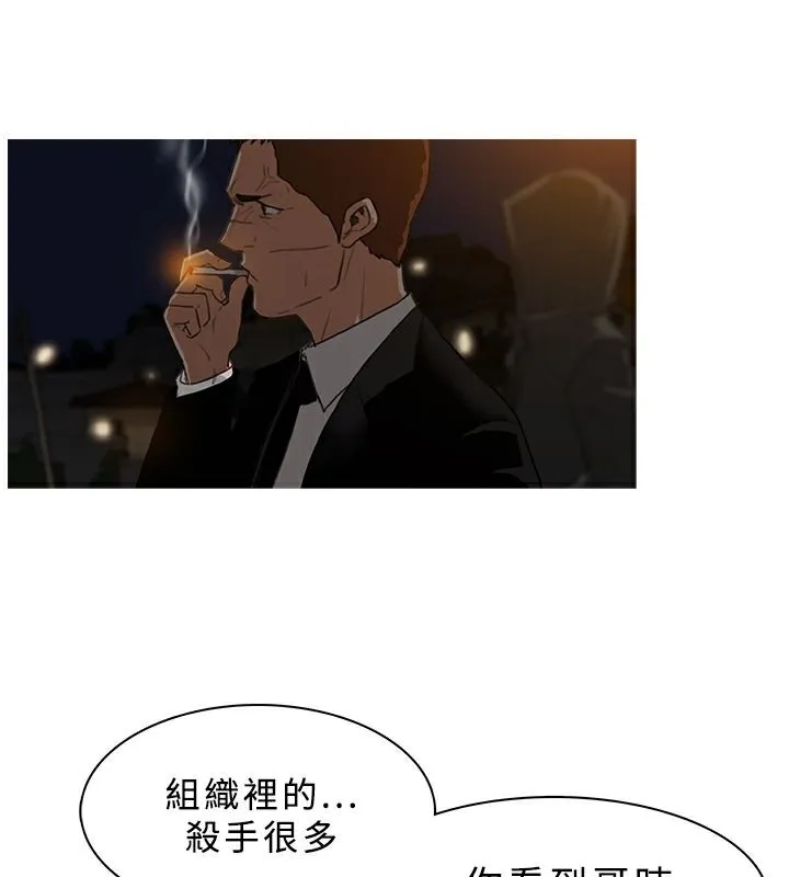 異邦人第26話