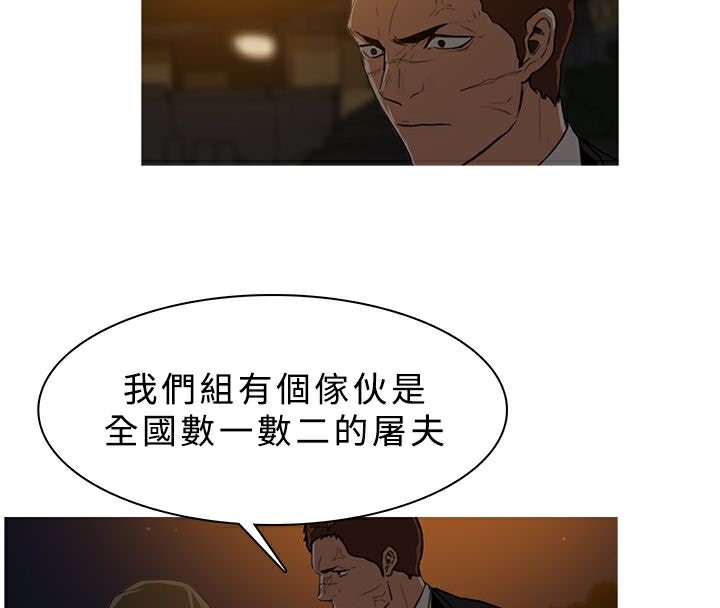 异邦人第26话