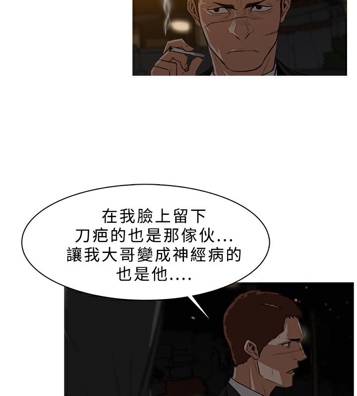 异邦人第26话