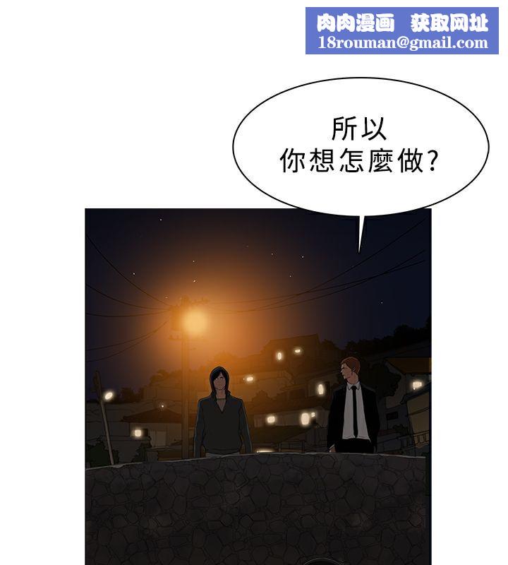 異邦人第26話