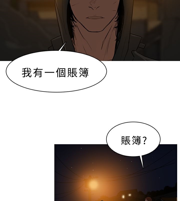 异邦人第26话