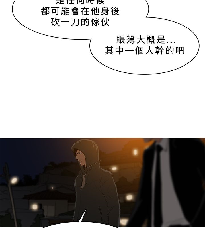 异邦人第26话