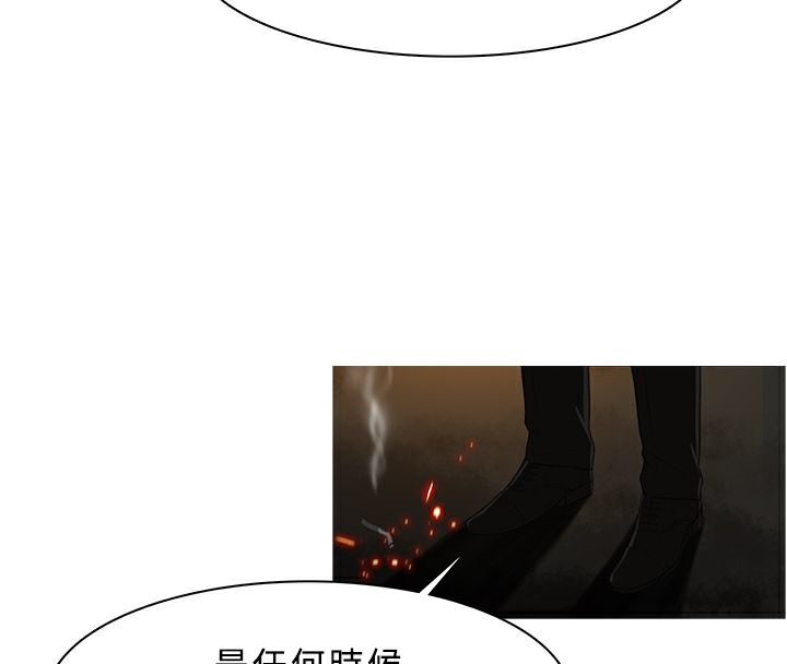 異邦人第26話