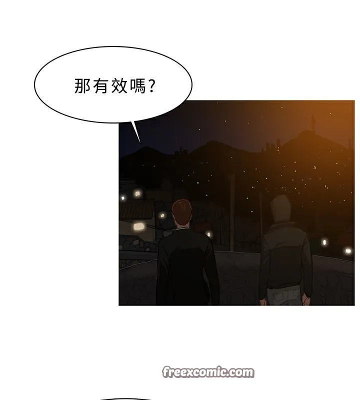 異邦人第26話