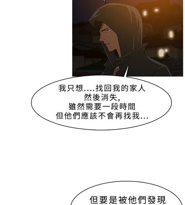 异邦人第26话