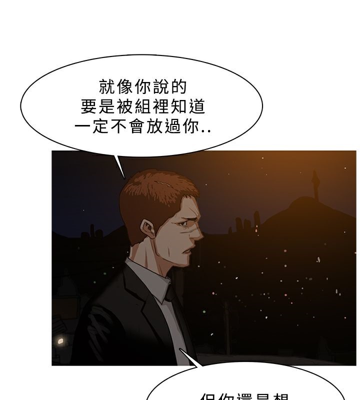 异邦人第26话