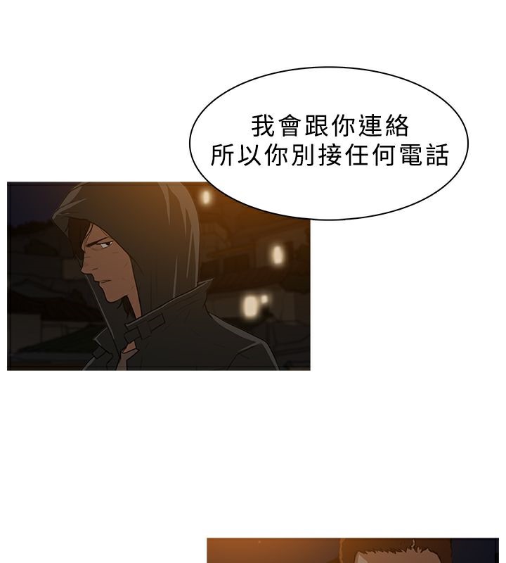 异邦人第26话