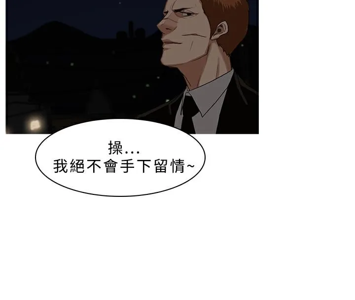 異邦人第27話