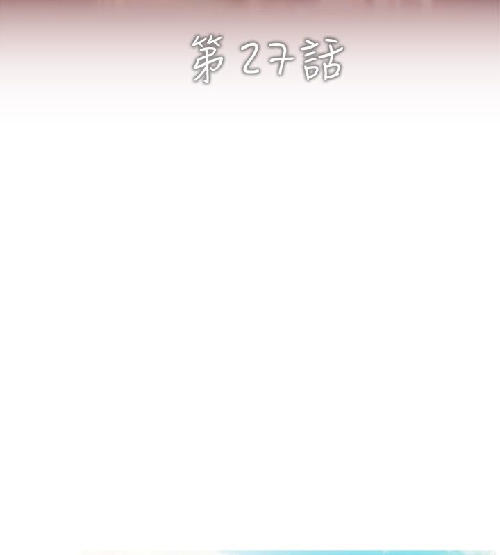 异邦人第27话