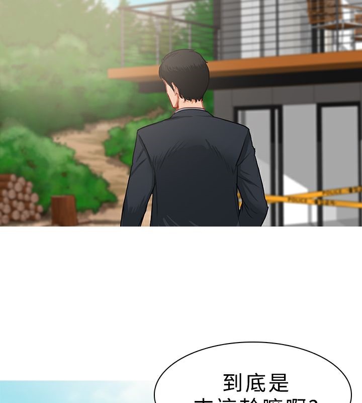 异邦人第27话