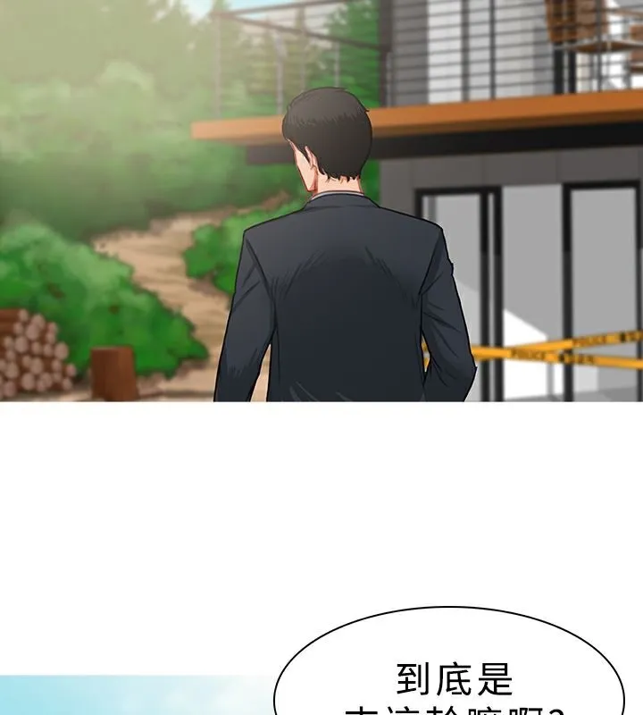 異邦人第27話