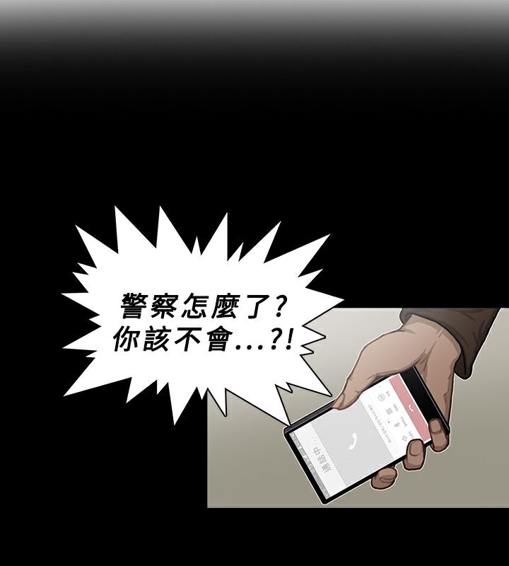 异邦人第27话
