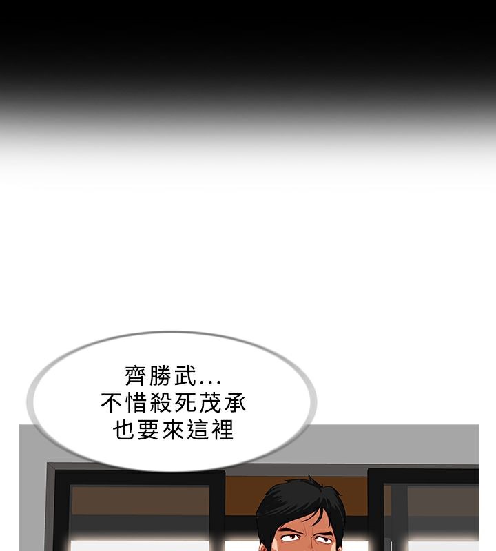 异邦人第27话