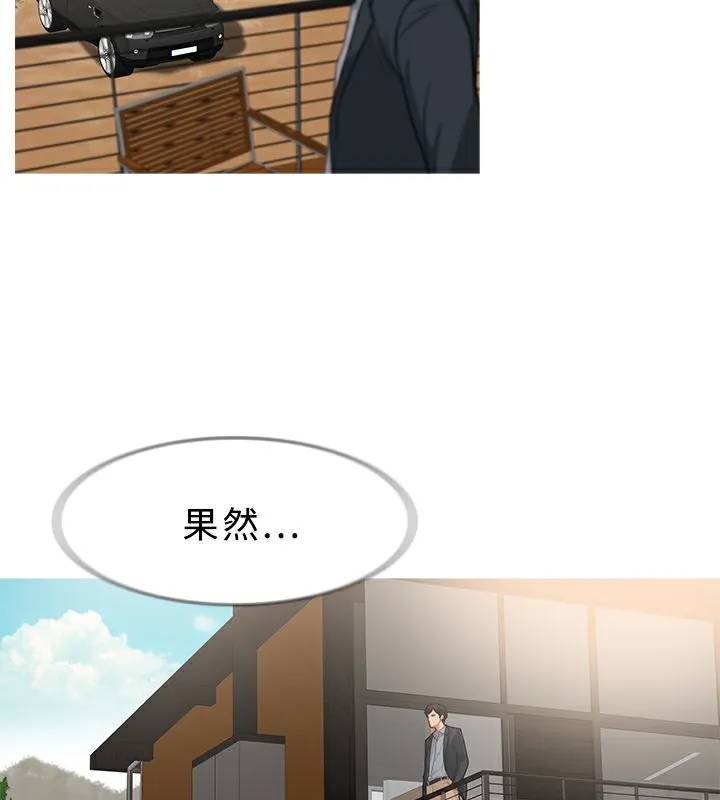 異邦人第27話