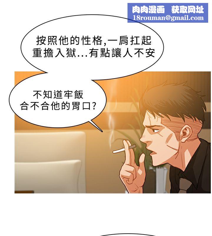 异邦人第27话